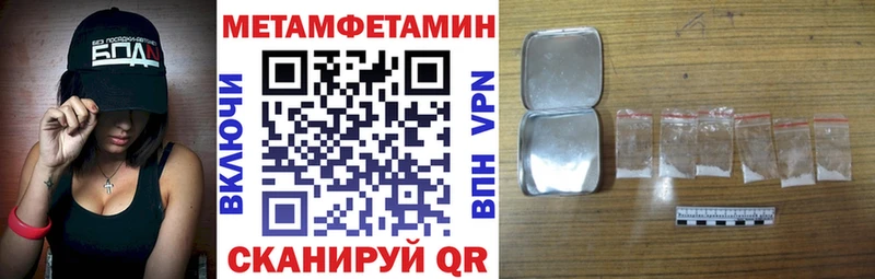 АМФЕТАМИН Premium Кемерово