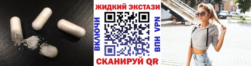 закладка  Кемерово  Бутират 1.4BDO 