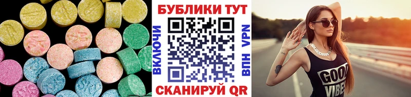 дарк нет официальный сайт  Кемерово  Ecstasy VHQ  цены  