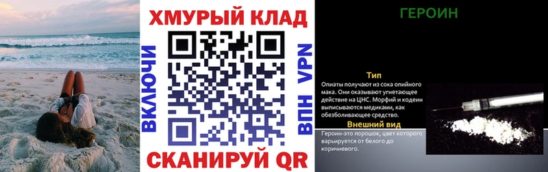 Героин герыч  где купить   Кемерово 