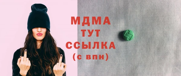 твердый Армянск