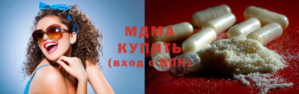 мет Арсеньев