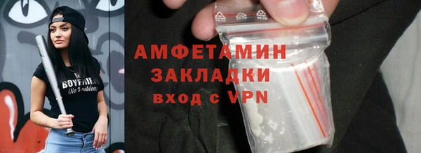 мет Арсеньев