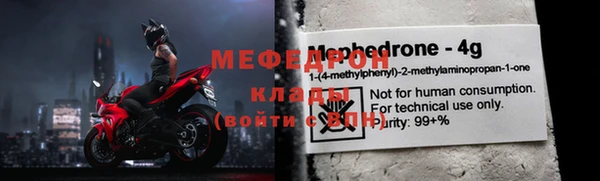 мет Арсеньев