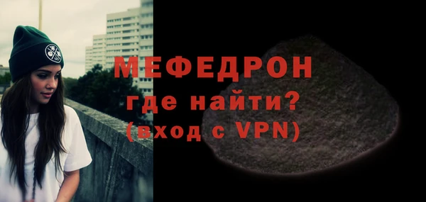 первитин Баксан