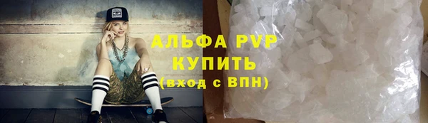марки lsd Балабаново