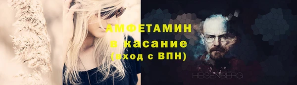 твердый Армянск