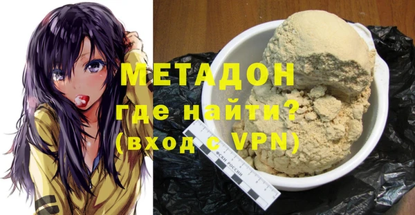мет Арсеньев