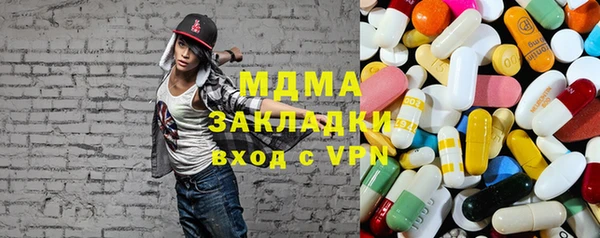 марки lsd Балабаново