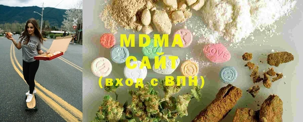 МДПВ Балахна