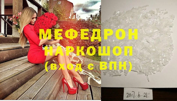 марки lsd Балабаново