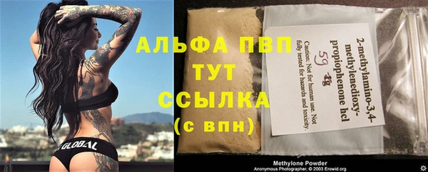 МДПВ Балахна