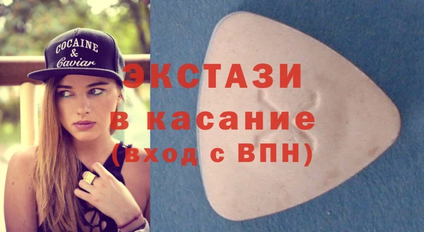 марки lsd Балабаново