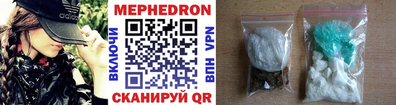 купить наркотики цена  Кемерово  Меф mephedrone 