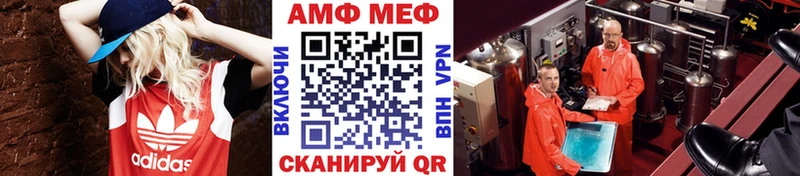 Первитин мет  kraken сайт  Кемерово 