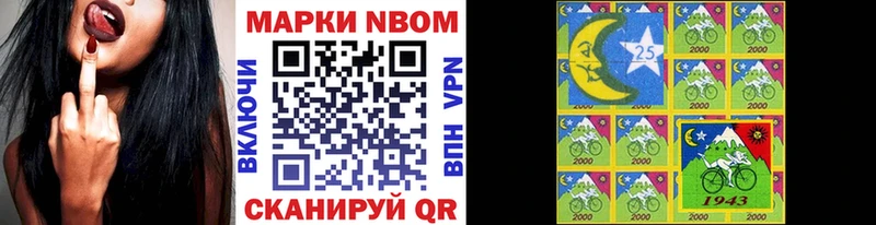 Марки N-bome 1500мкг  Кемерово 