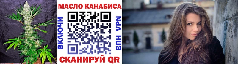 Дистиллят ТГК концентрат  наркота  Кемерово 